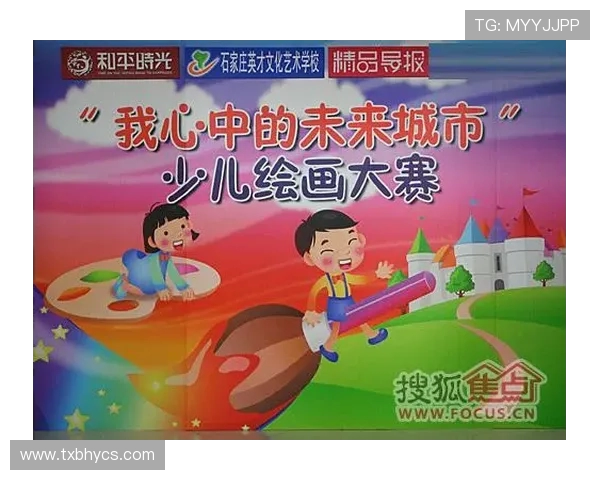 以北京WB为中心探索未来城市发展的创新模式与实践路径