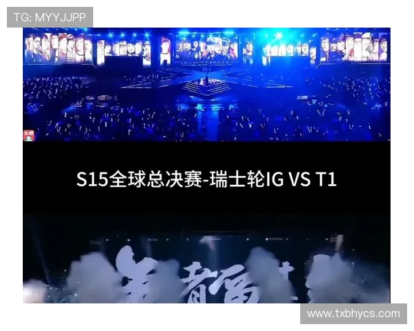 全球总决赛分析：JDG战队的迅猛表现与战术深度解读