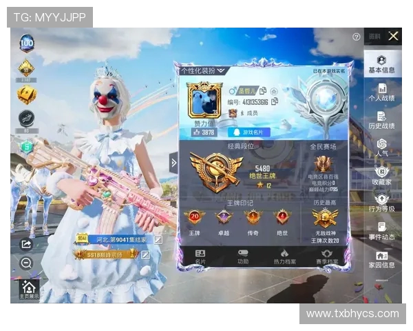 和平精英最新状态排行榜揭晓WE战队荣登第九名引发关注