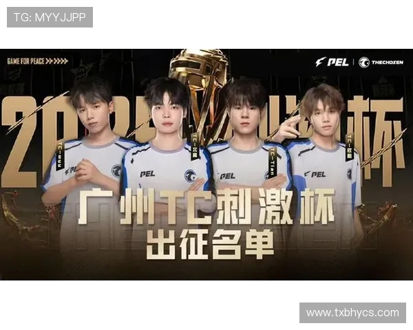 和平精英意识排名新突破JDG团队表现引领潮流再创新高