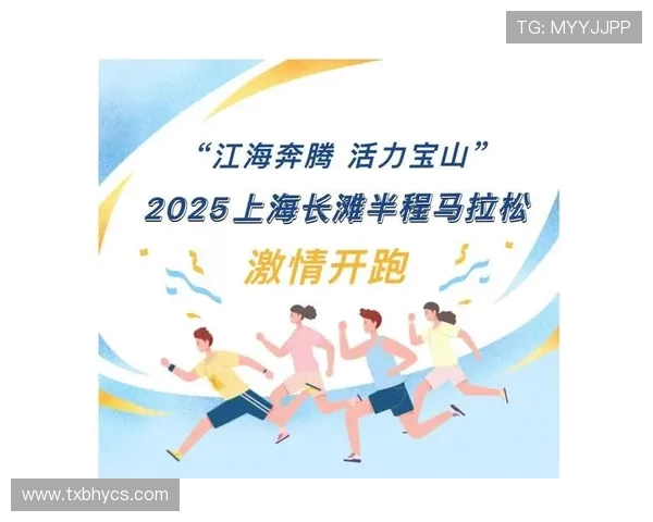 城市马拉松特别报道：上海街舞队如何在赛道上实现梦想与逆袭