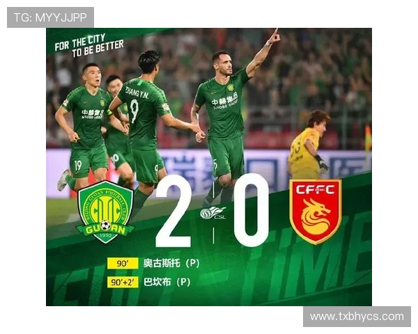 广州足球队强势领跑大满贯积分榜积51分展现冠军实力