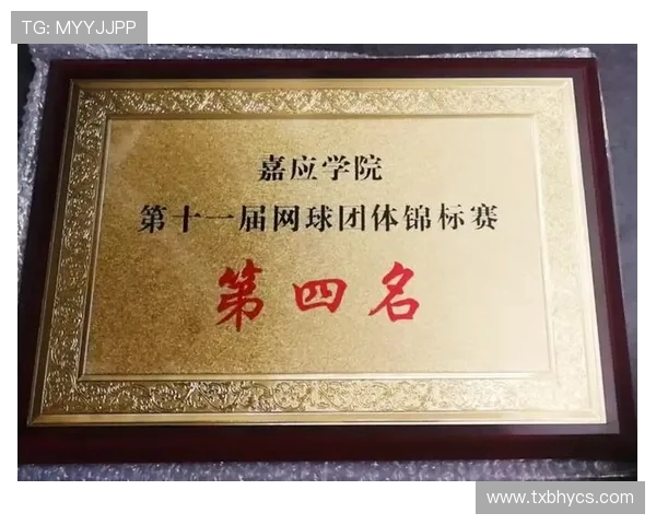 武汉网球队在奥运会上的个人能力展现与精彩表现分析