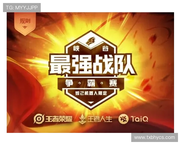 王者荣耀团队配合实力排行榜IG强势夺冠引发热议