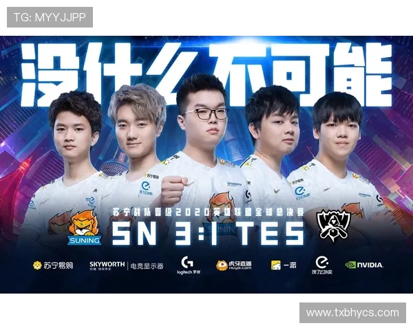 英雄联盟团队协作排行榜揭晓TES战队荣登第八名引发热议