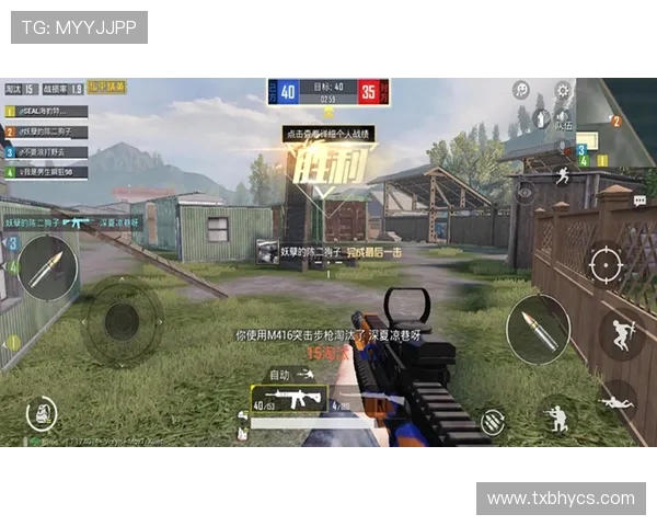 聚焦和平精英战术解析：WE战队的策略与团队协作探讨