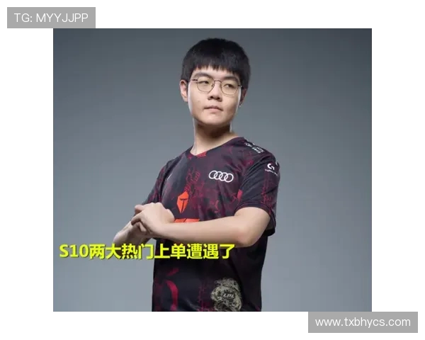 369状态火热成为上单核心带领队伍冲击新赛季更高荣誉目标