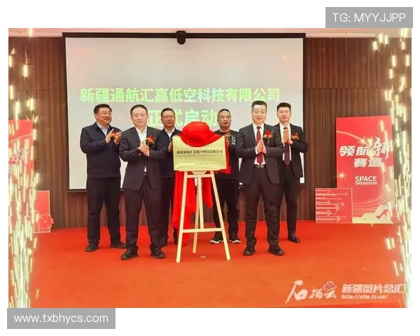 新疆广汇产业格局升级与区域经济协同发展的新探索 新疆广汇产业格局升级与区域经济协同发展的新探索