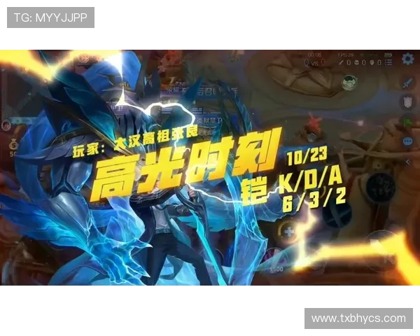 清清王者荣耀高光时刻全面解析带你领略顶尖操作与战术智慧