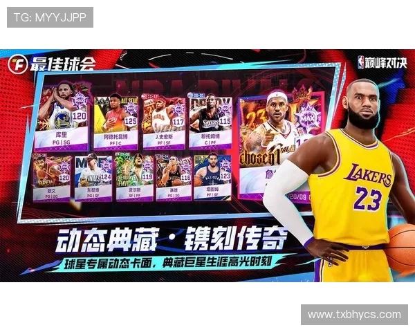 勇士与猛龙的巅峰对决回顾NBA决赛精彩瞬间与战术解析 勇士与猛龙的巅峰对决回顾NBA决赛精彩瞬间与战术解析